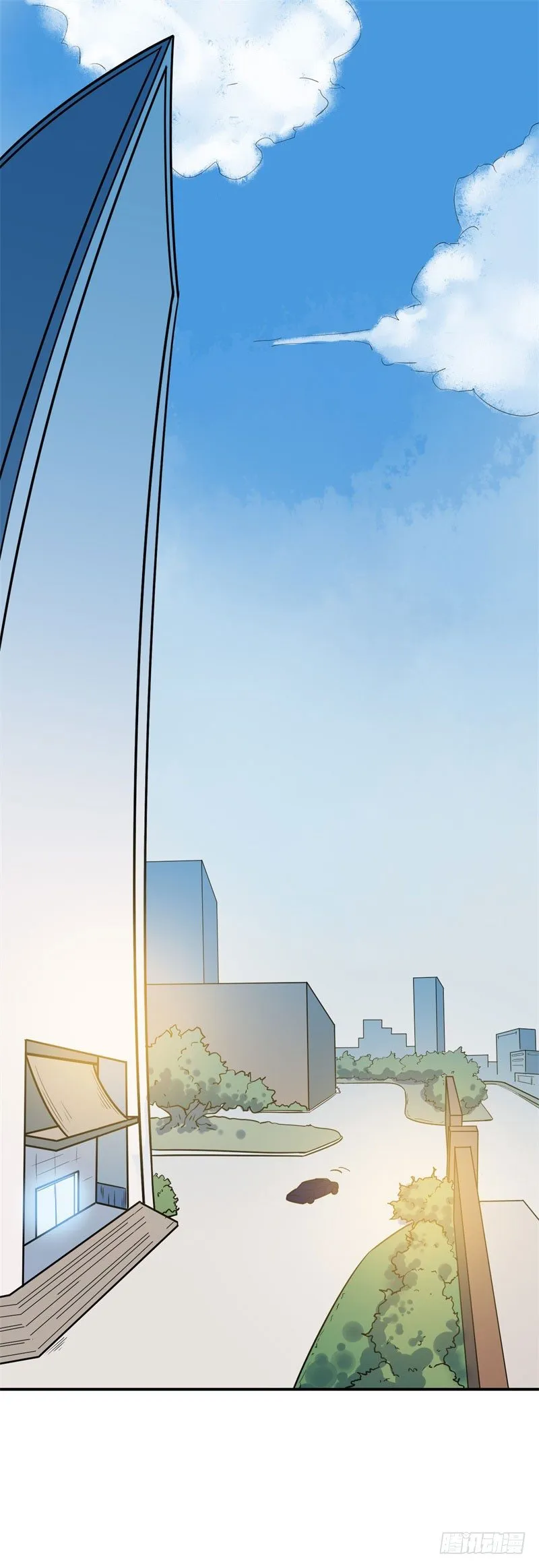 第39话 赴宴 第1页