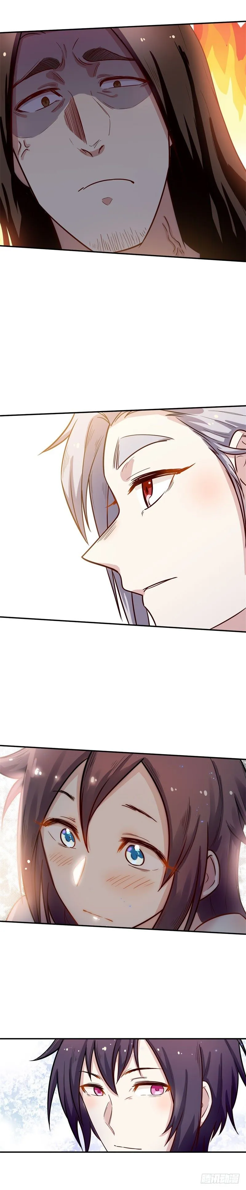 第43话 心机 第2页