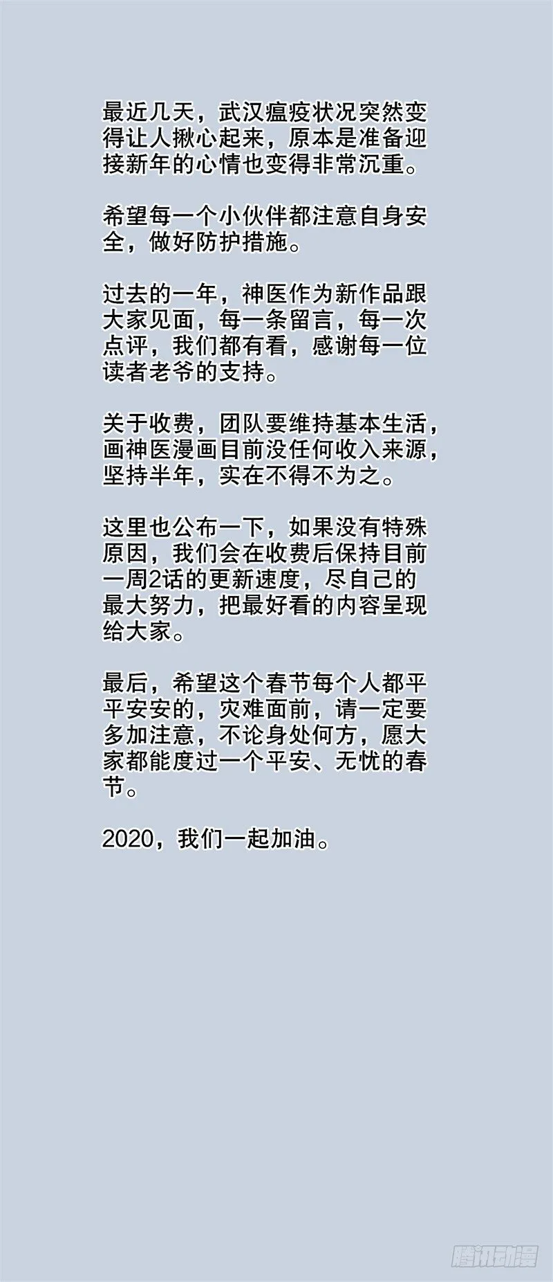 公告 第1页