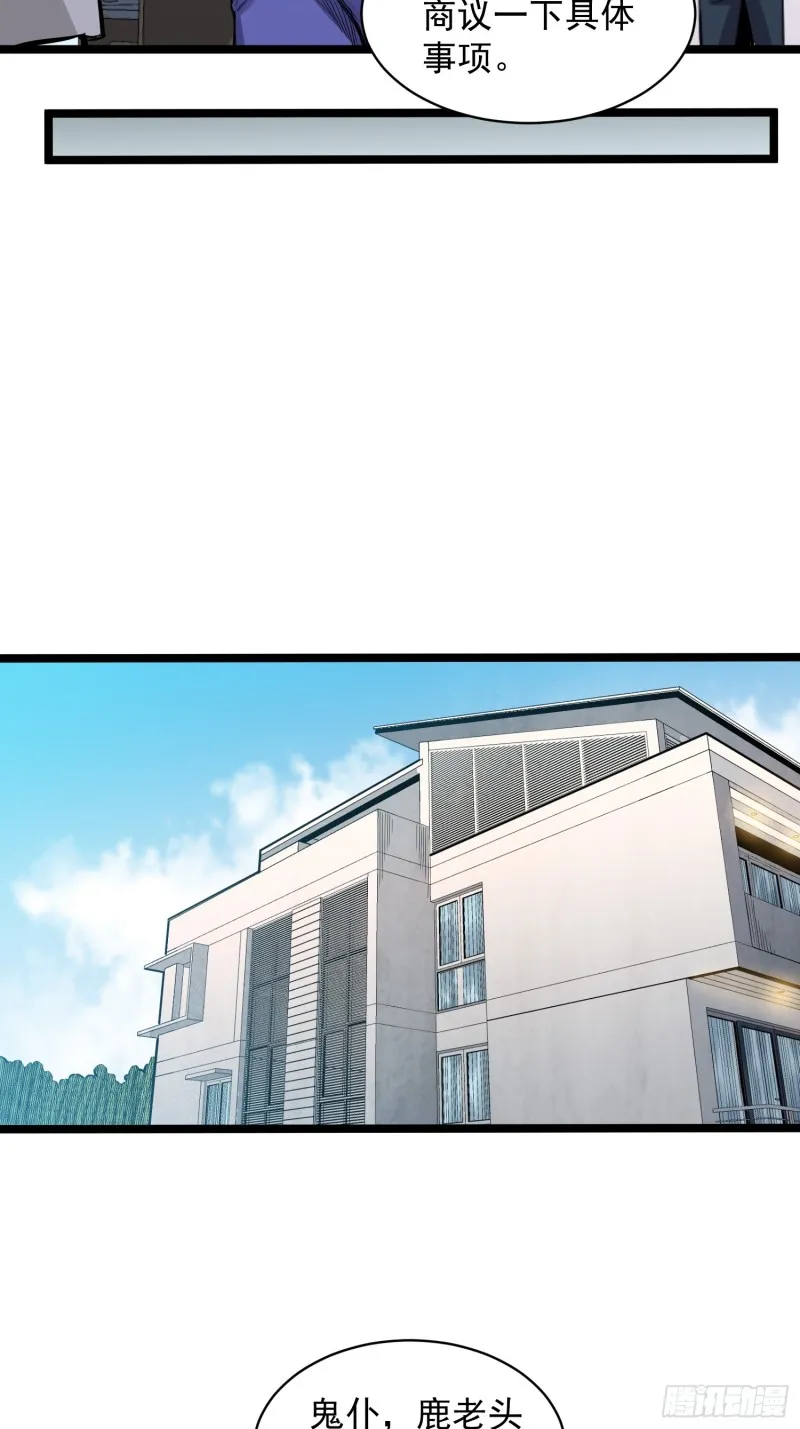 第83话推荐 第7页