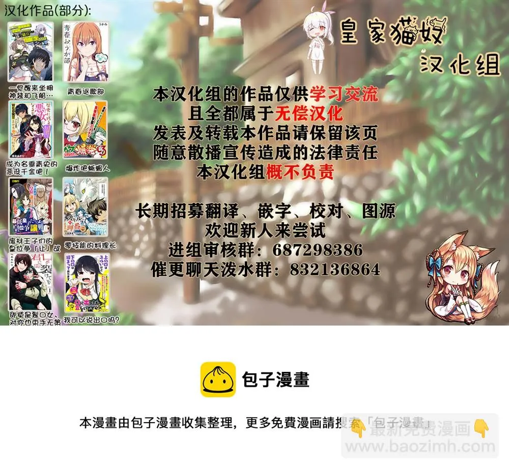 第24话 第17页