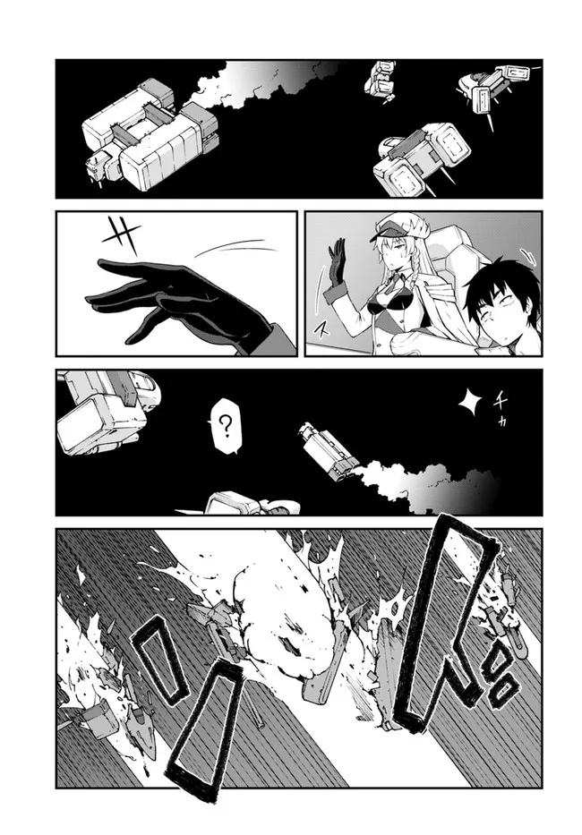 第16.5话 第7页