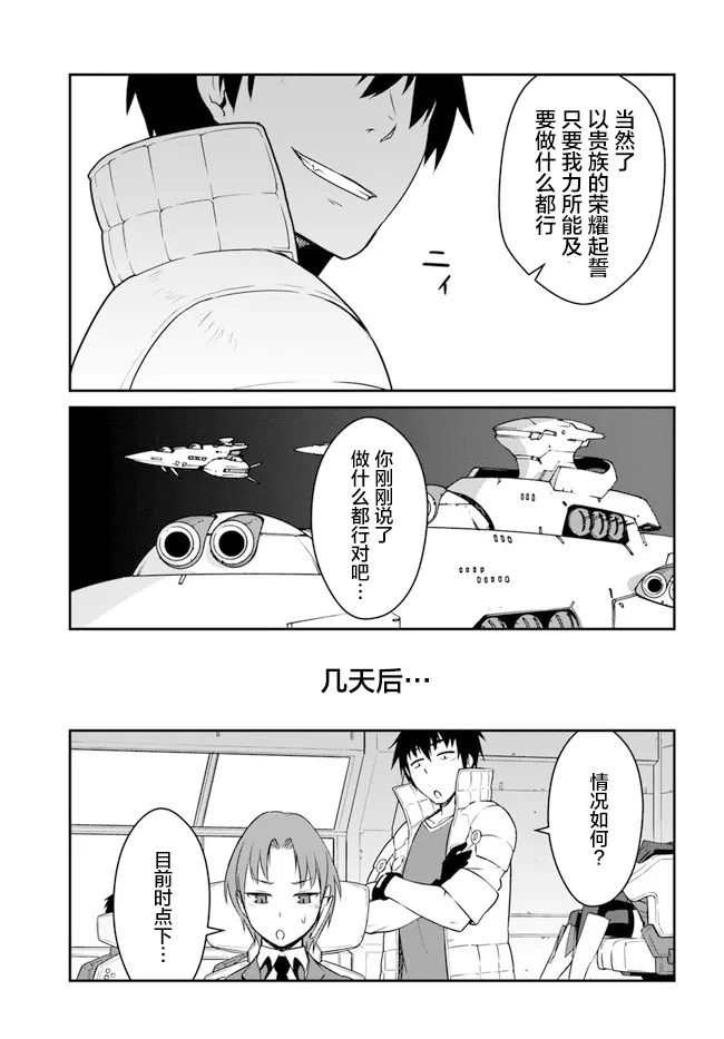 第15话 第5页