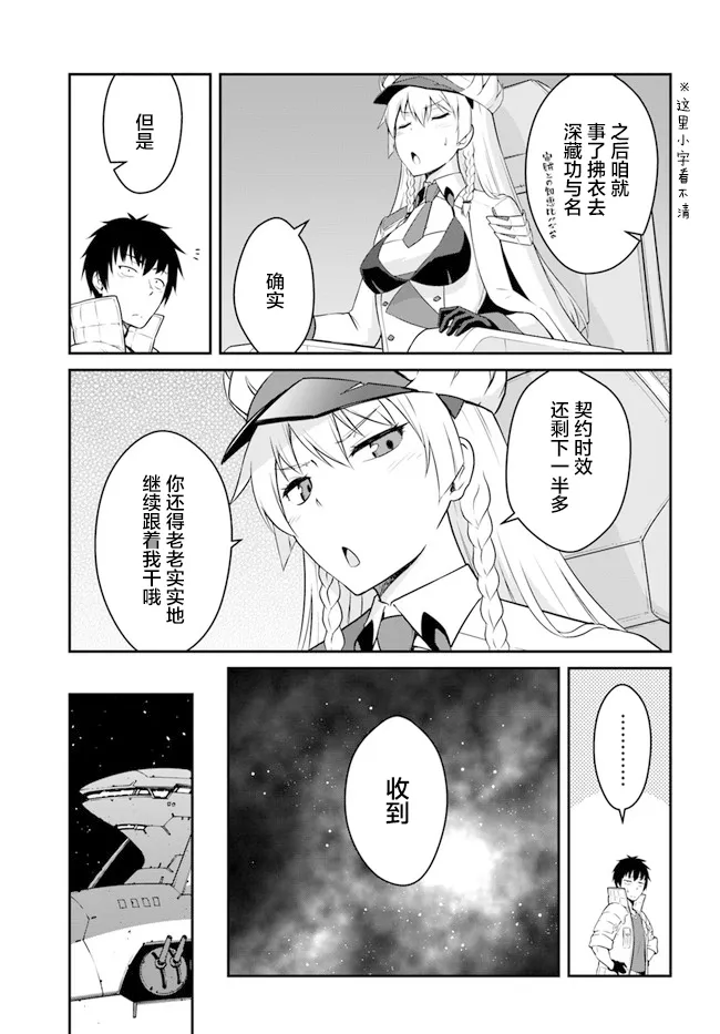 第15话 第11页