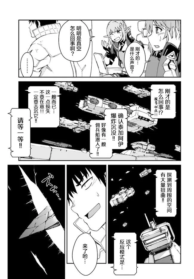 第10.5话 第1页