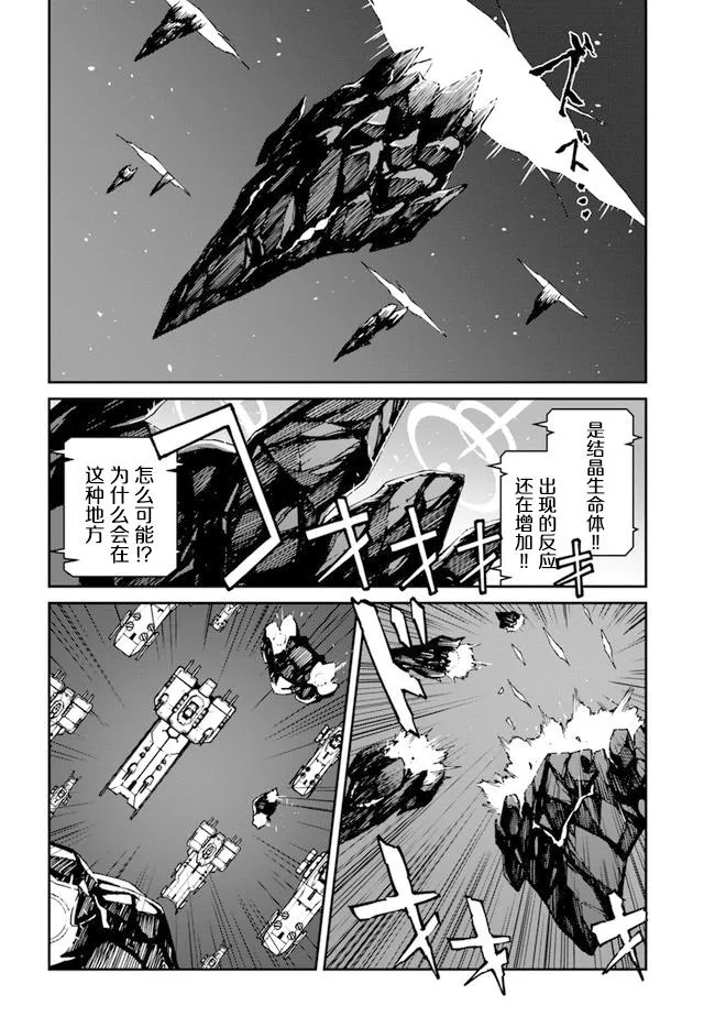 第10.5话 第2页