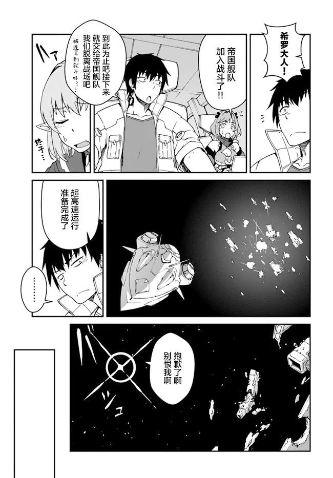 第10.5话 第11页