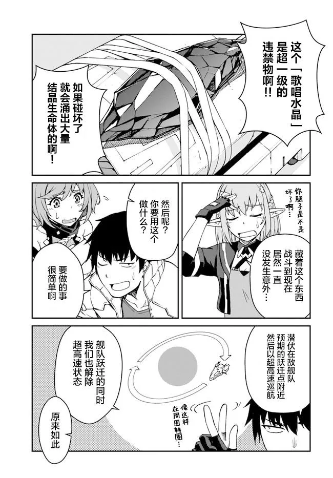 第10话 第3页