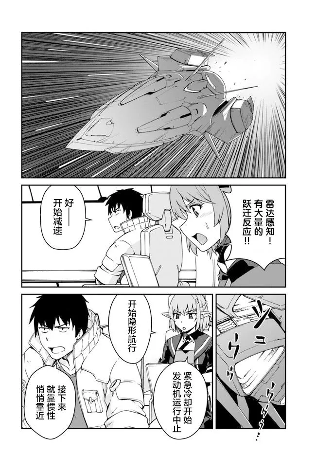 第10话 第8页