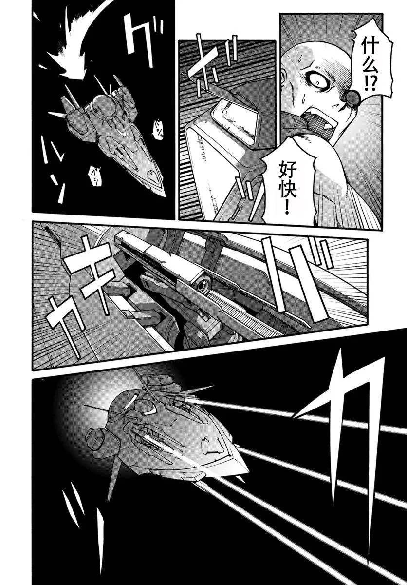 第1话 第17页