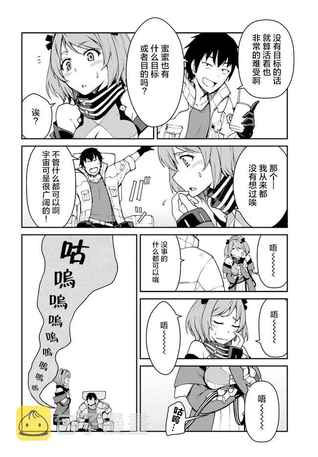 第7话 第12页
