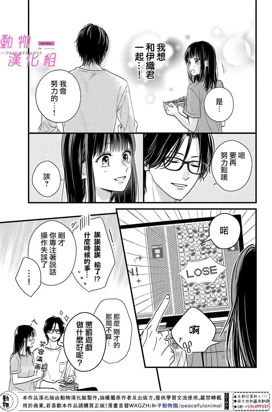 第7话 第15页