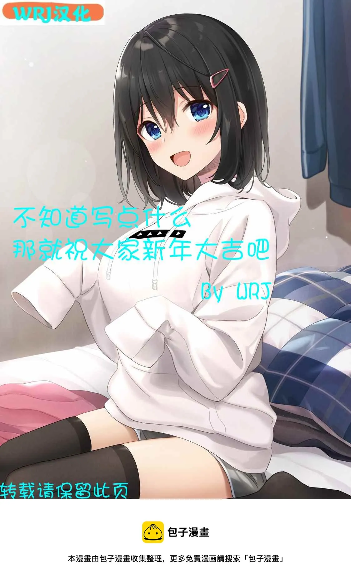 第84话 第17页