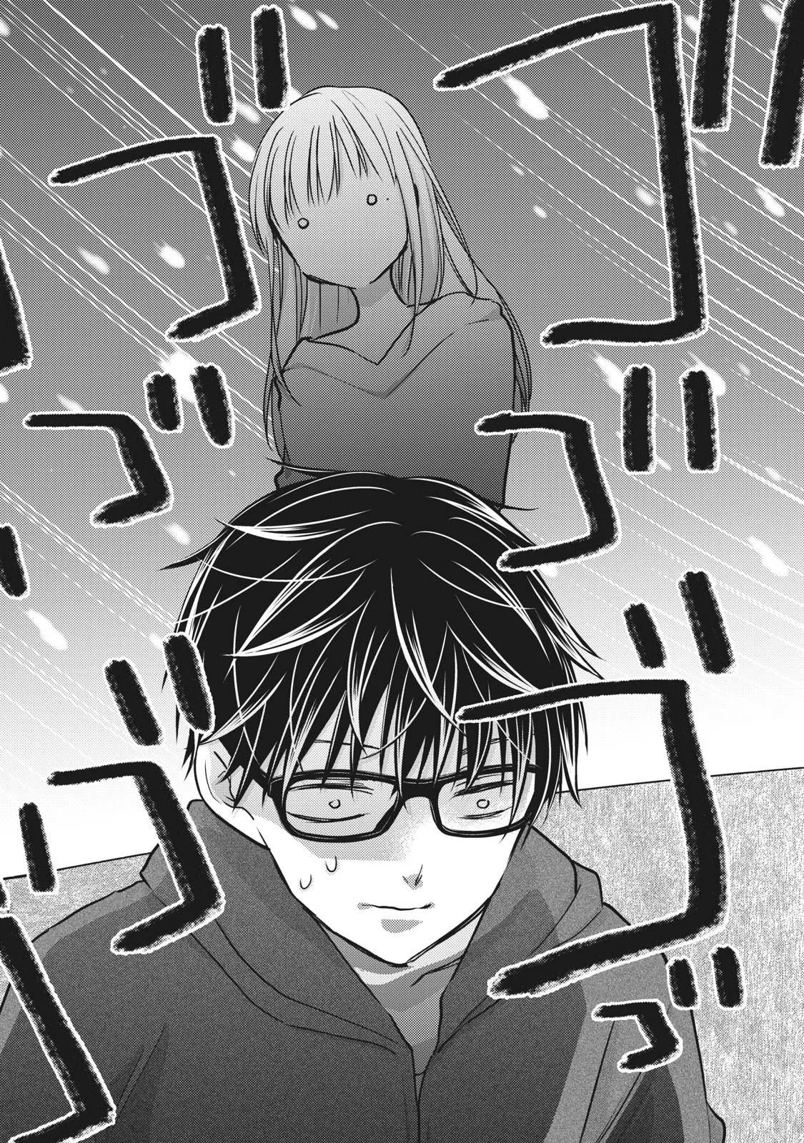 第82话 好球区 第12页