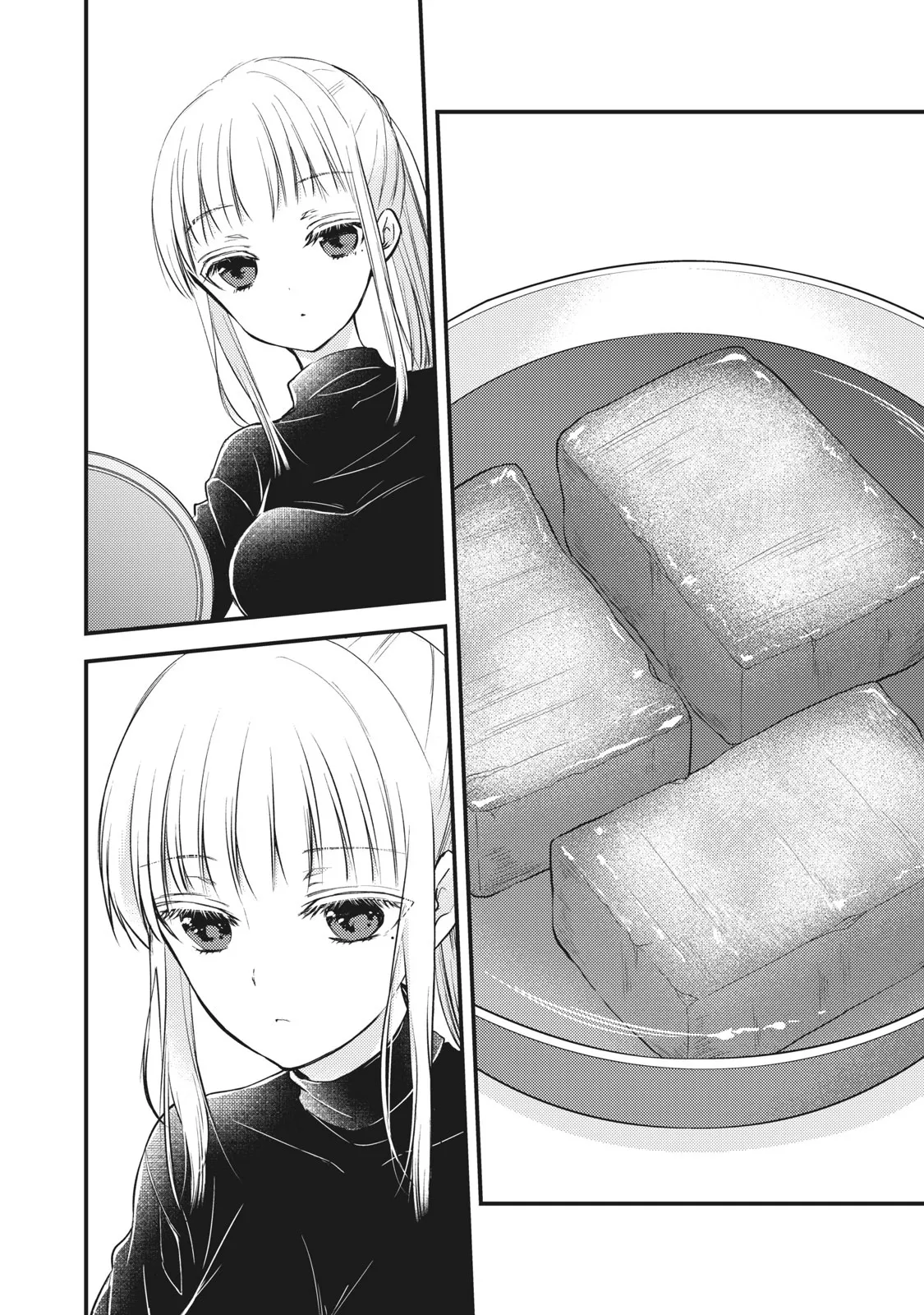 第77话 第8页