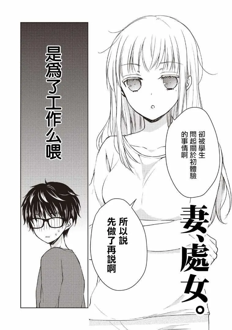 第1话 第10页