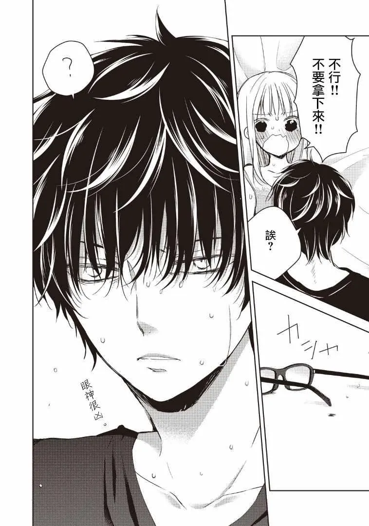第1话 第26页