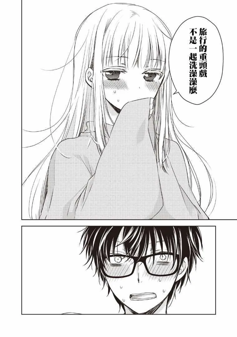 第4话 第16页