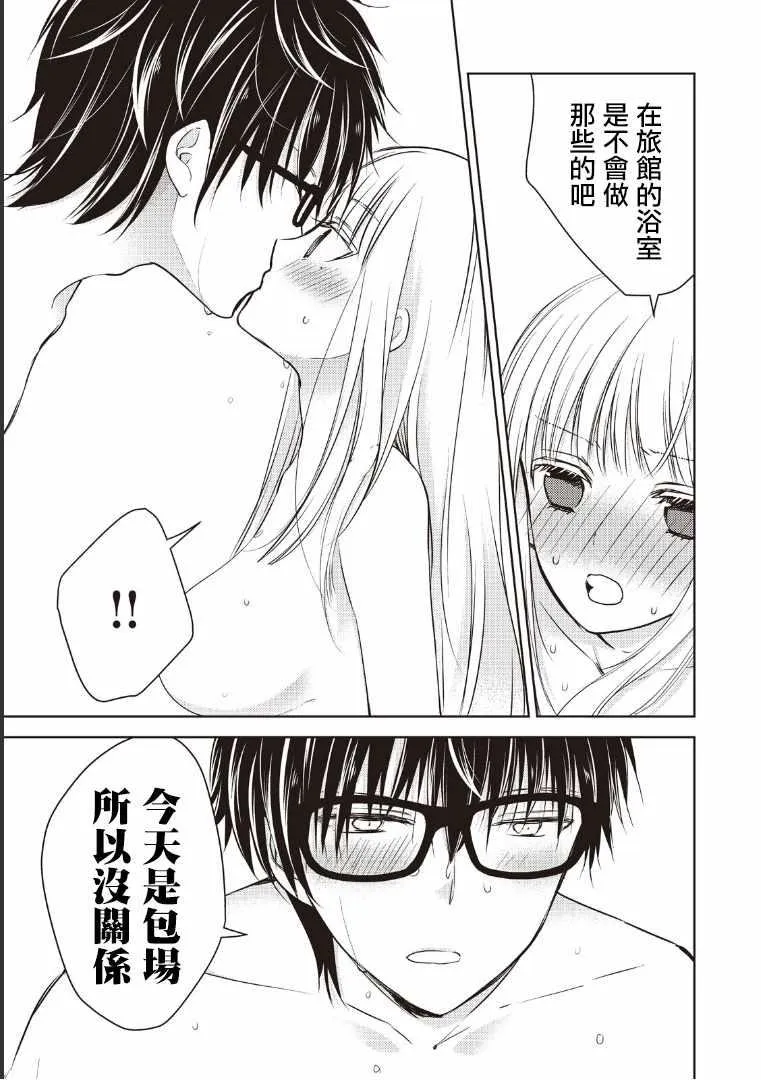 第5话 第11页