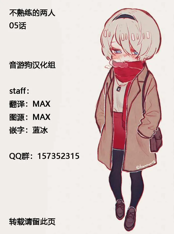 第5话 第19页