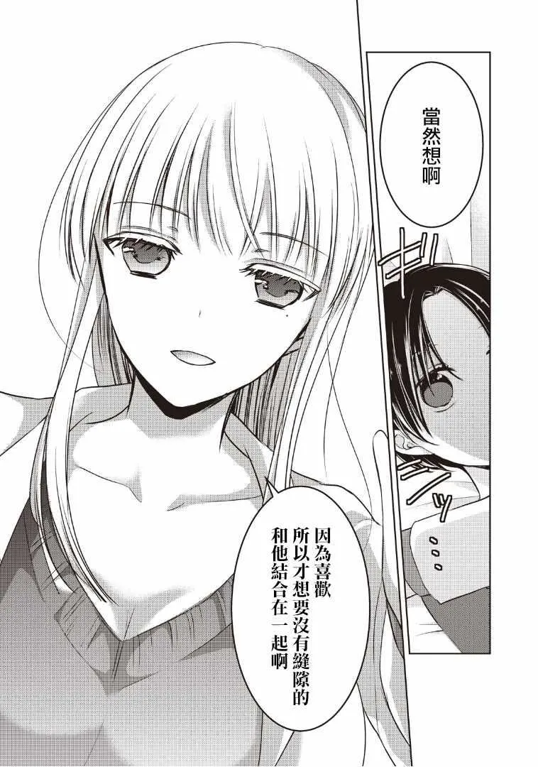 第6话 第11页
