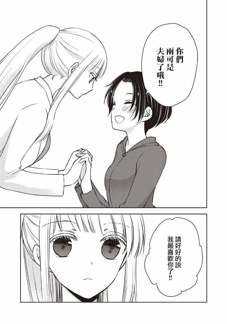 第6话 第13页
