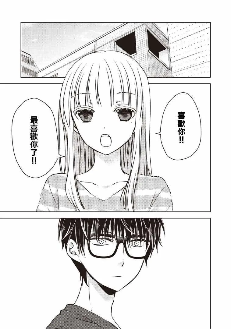 第6话 第15页