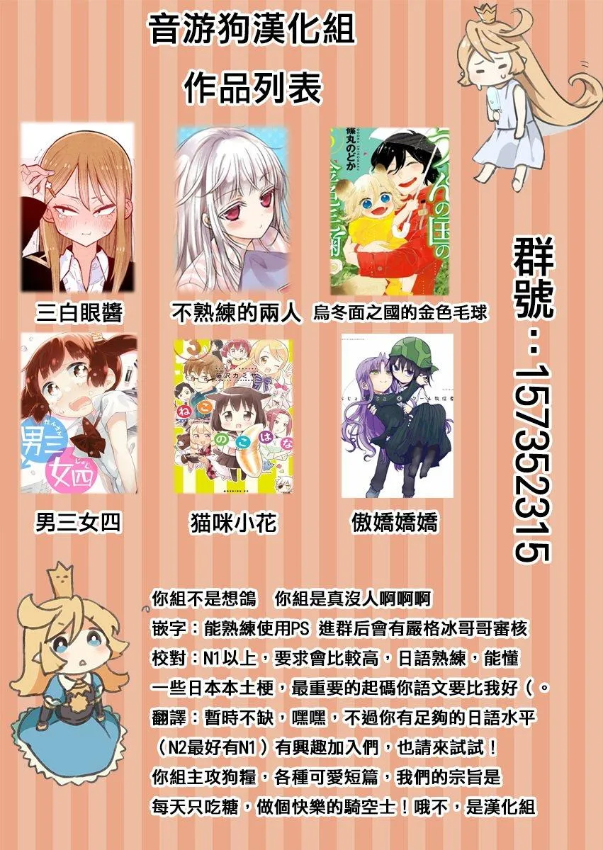 第8话 第19页
