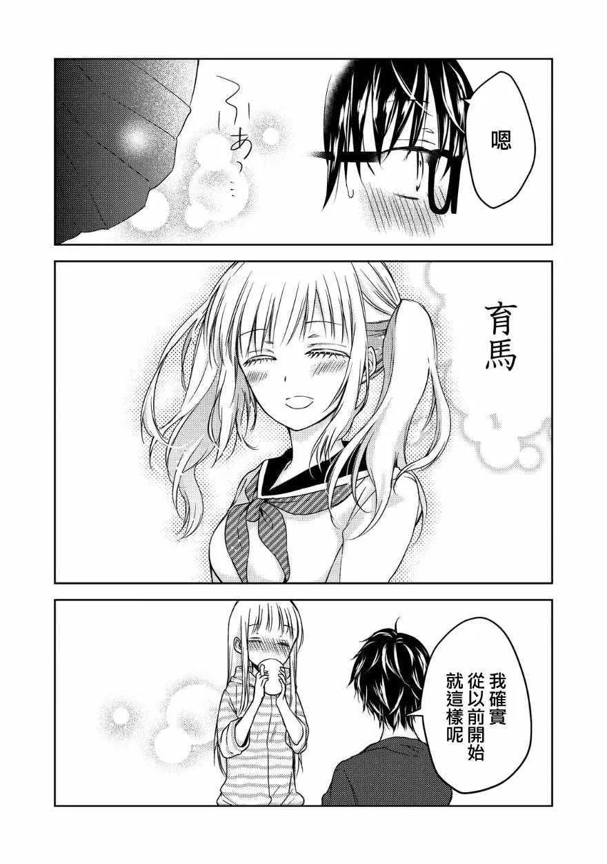 第10话 第15页