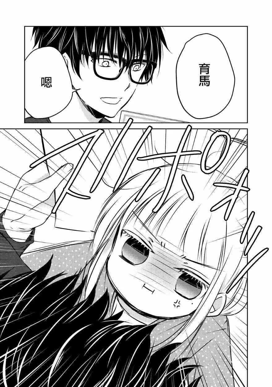 第11话 第13页
