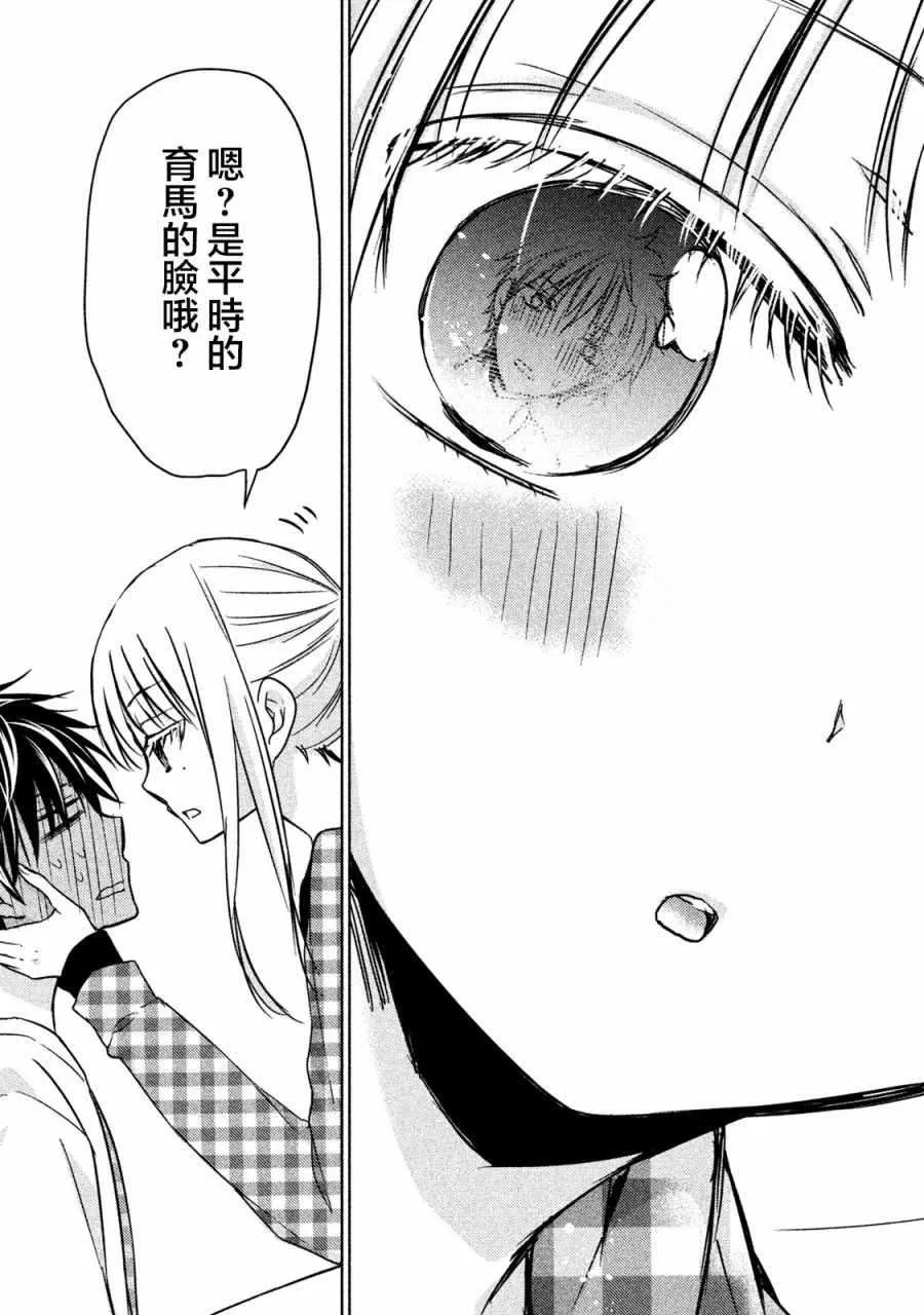 第17话 第16页