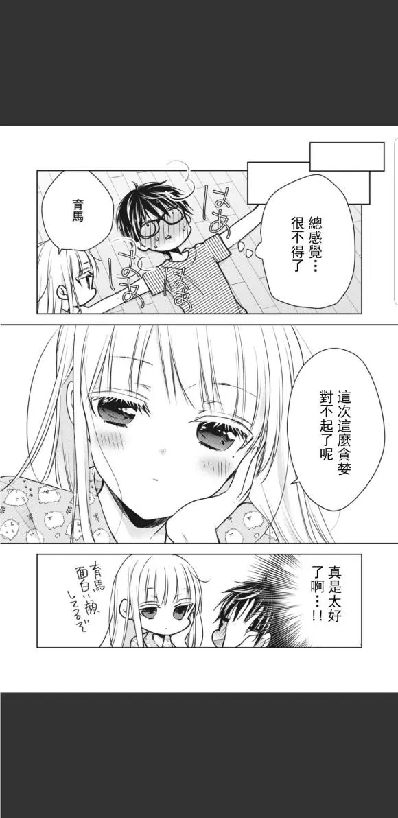 第44话 第12页