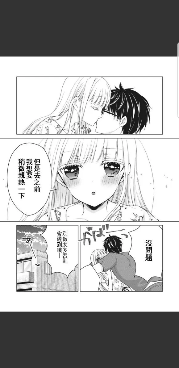 第45话 第7页