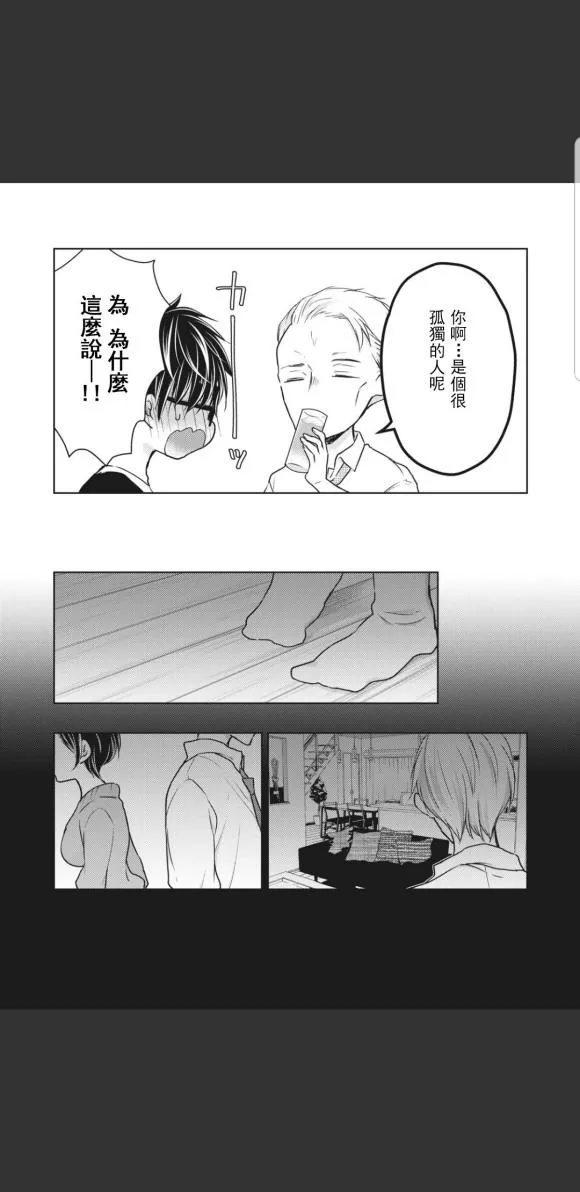 第45话 第13页