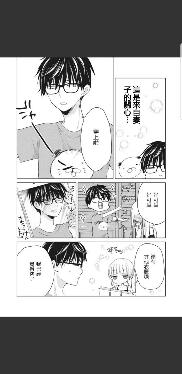 第47话 第14页
