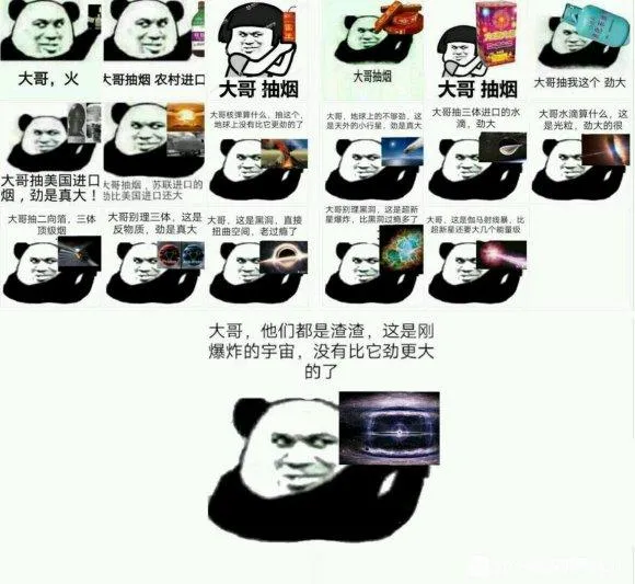 第48话 第12页