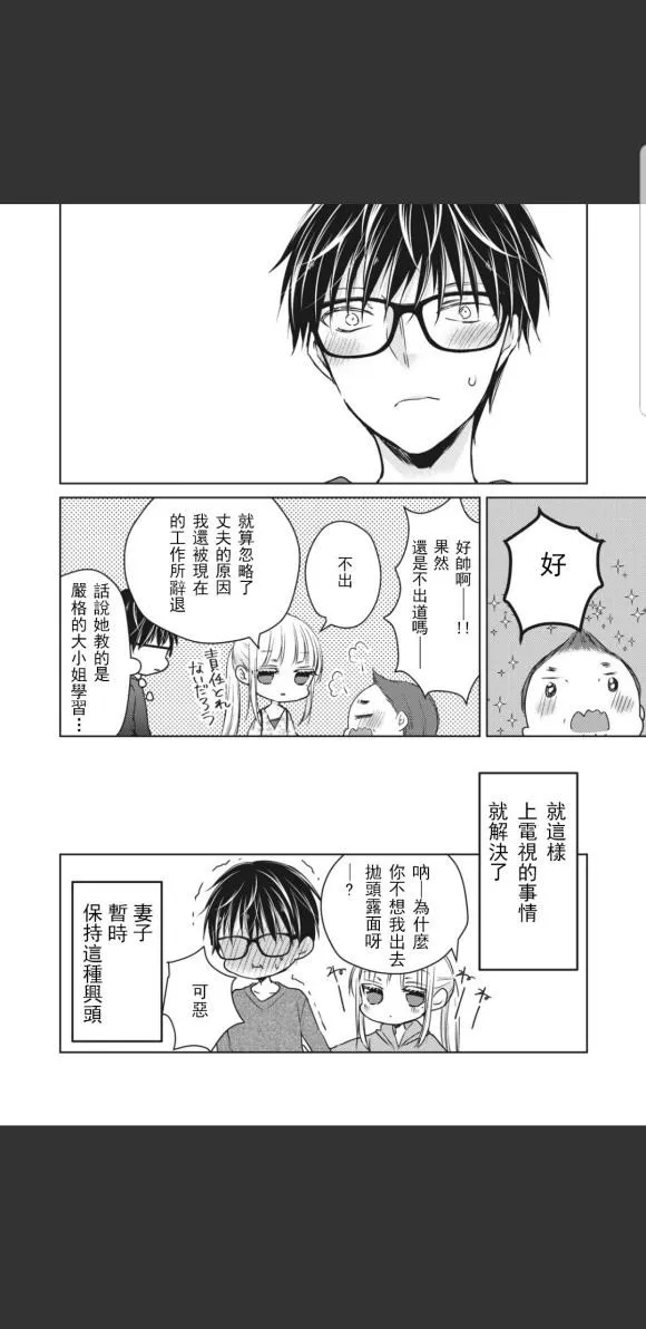 第48话 第17页