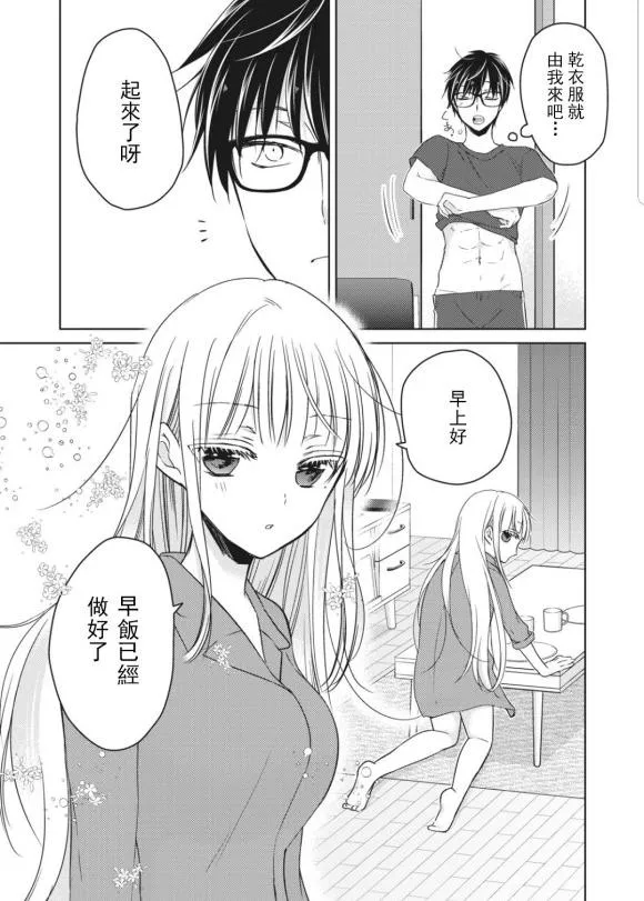 第50话 第5页