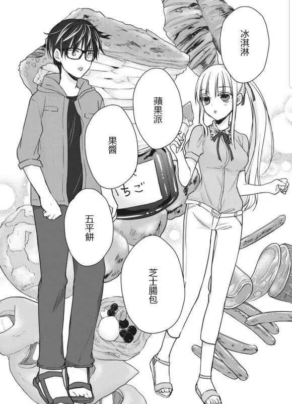 第51话 第4页