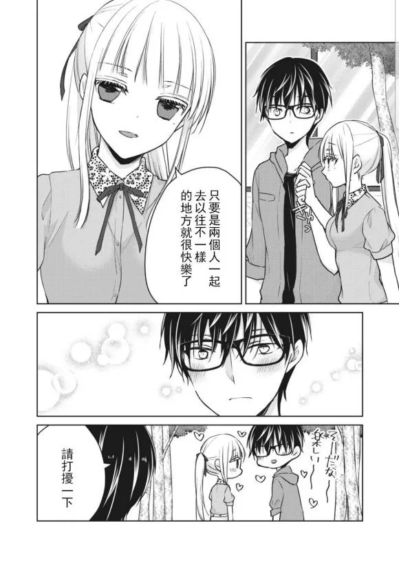 第51话 第6页