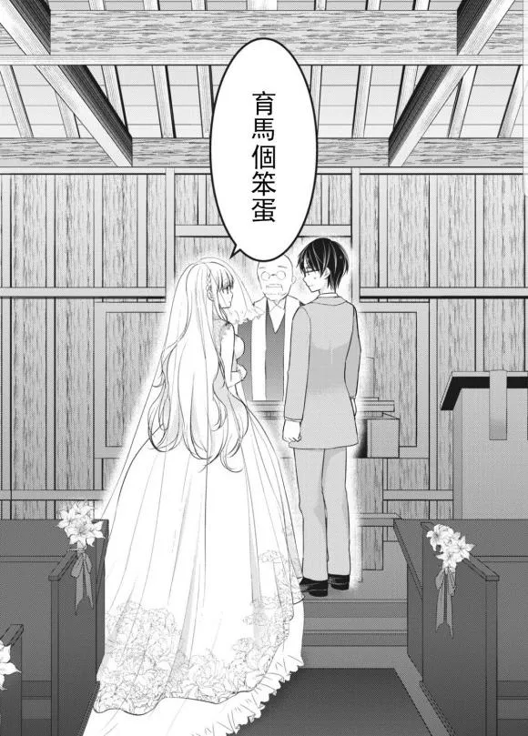第52话 第11页
