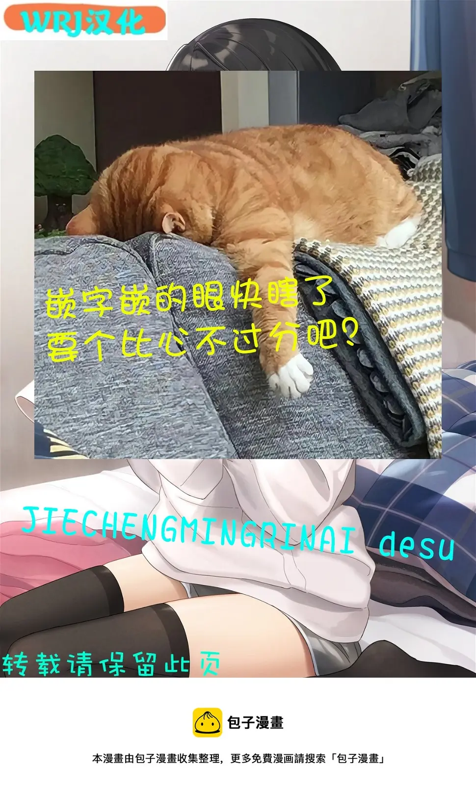 第87话 第13页