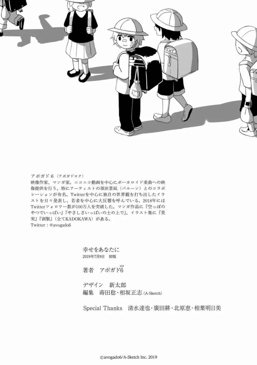 第15话 第17页