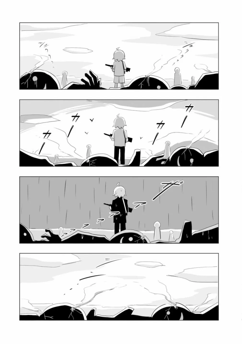 第13话 第8页
