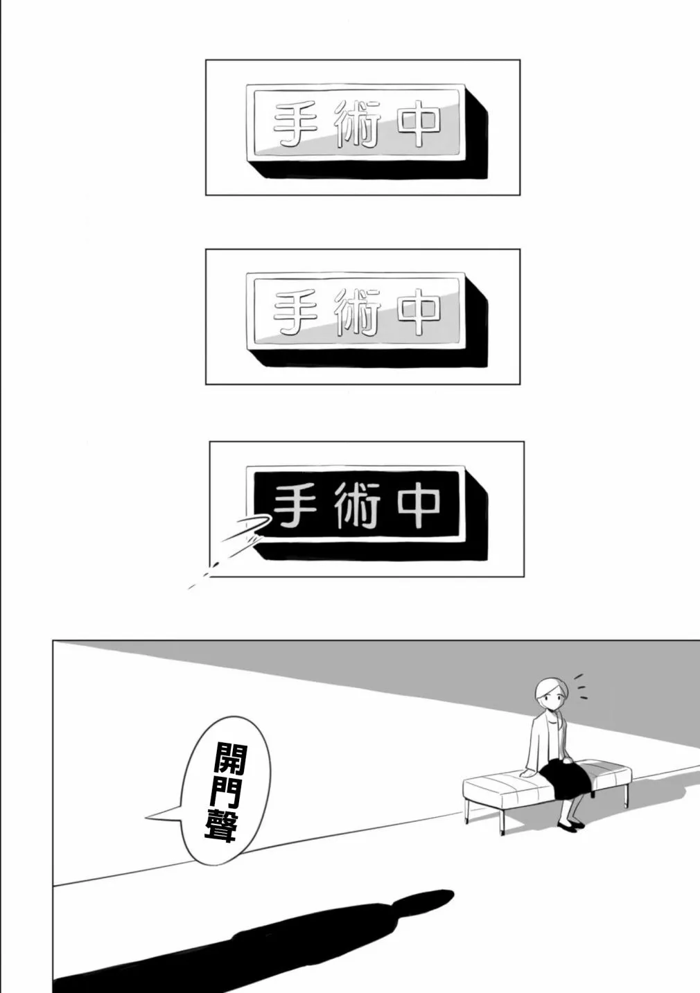 第07话 第5页