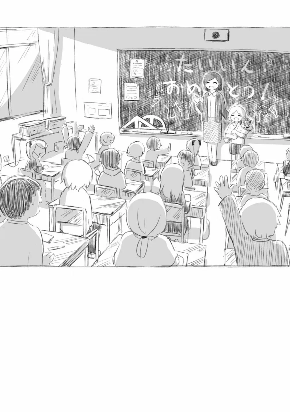 第07话 第8页