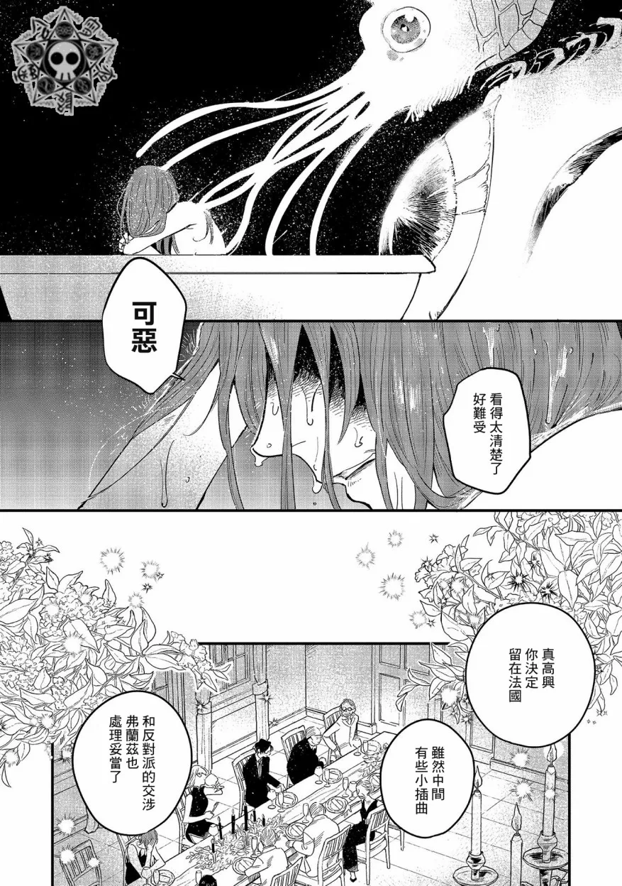 第08话 第15页