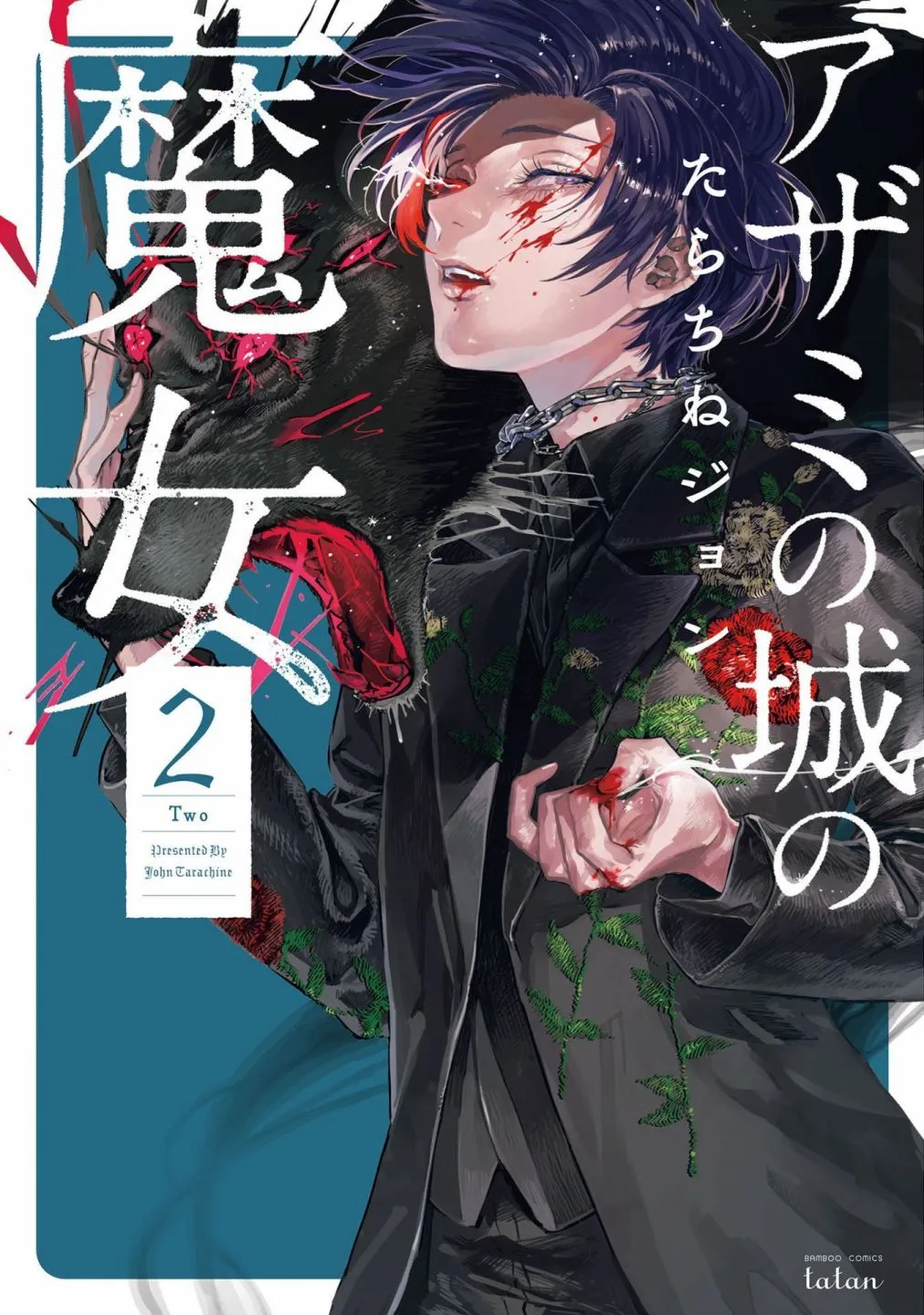 第06话 第1页