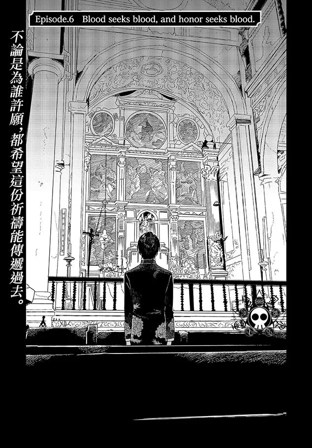 第06话 第2页