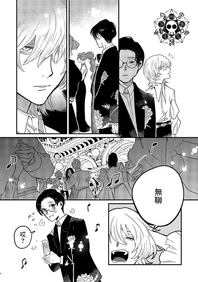 第06话 第16页